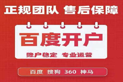 案例分享：SEM优化助力中小企业发展