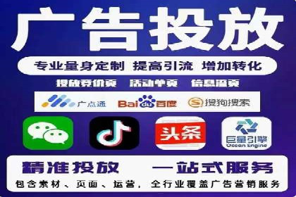 信息流广告制作实战技巧解析
